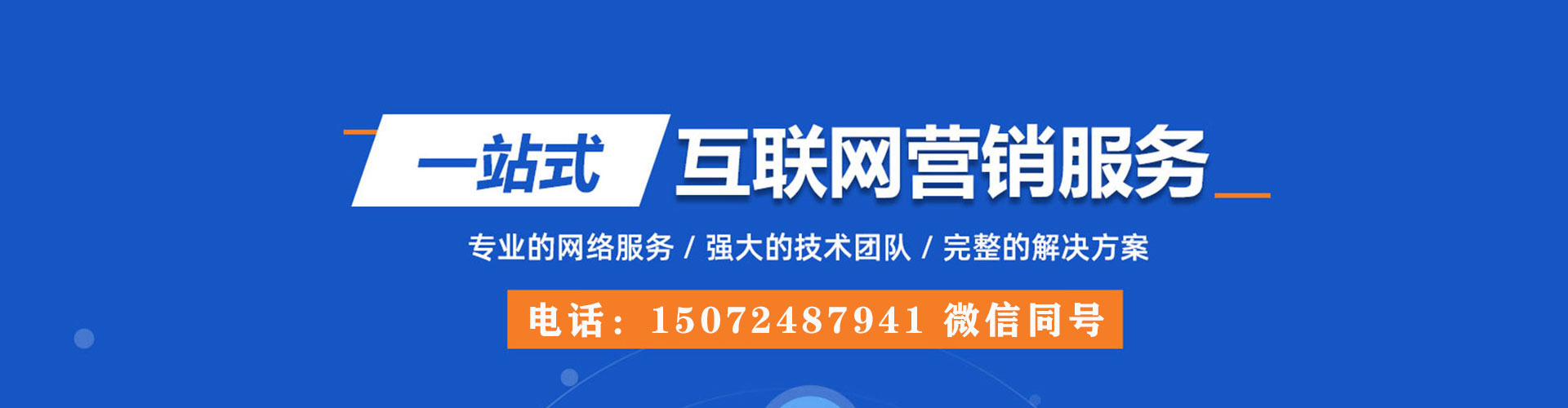 三河朋友圈信息流
